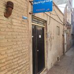 موسسه خیریه امام سجاد - تحویل داروی رایگان