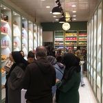 آجیل و خشکبار نیکنام
