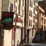 پروتئینی باران