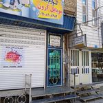 موبایل مهرداد