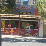 تهیه غذای مشایخی