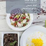 تهیه غذا و رستوران دورچینو