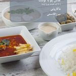 تهیه غذا و رستوران دورچینو