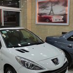 رستوران کارن