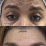 کلینیک پوست مو زیبایی دکتر سارا منجزی