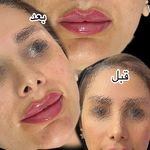 کلینیک زیبایی ویسمن