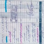 تجهیزات لوازم بهداشتی و ساختمانی مناجاتی
