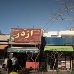 ویژه یک اژدر