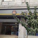 بانک ملی شعبه داراباد