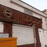 گالری عکس سیاره
