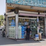 لوازم التحریر علامه زاده
