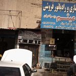 کابینت سازی حسینی