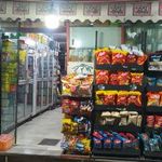 سوپر مارکت