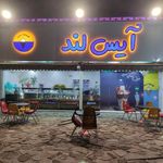 بستنی آیس لند