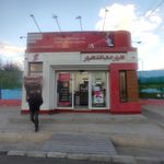 بانک شهر شعبه شهرستان شیراز