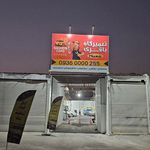 پخش روغن موتور و فیلتر مهدی