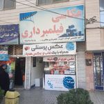 عکاسی و فیلم برداری