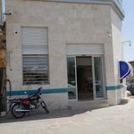 بانک تجارت شعبه آزادگان یزد