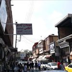 مسافر خانه اسلامبول