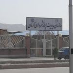 سازمان مدیریت پسماند شهرداری کرمان