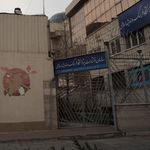 پژوهشگاه راهبردی دانا