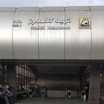 پایانه تاکسیرانی شهید کلاهدوز