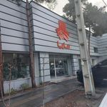 نمایندگی مجاز سایپا کد ۵۸۸۱ باقری