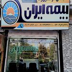 بیمه معلم بذلی