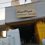 فروشگاه اصفهان گاردان
