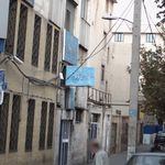 دفتر اسناد رسمی