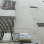 کلینیک تخصصی ارتودنسی دکتر محمد بهناز