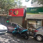 شوینده بهداشتی پاکرخ