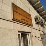 شهرداری ناحیه 2 منطقه 22