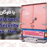 قالیشویی سفید برفی