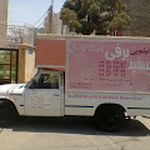 قالیشویی سفید برفی