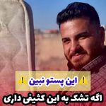 قالیشویی ومبل شویی دیپلمات