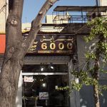 پیرایش موطلایی