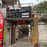 سفره طلا