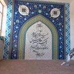 سرویس بهداشتی