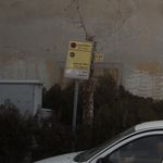 ایستگاه اتوبوس بیمارستان
