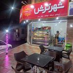 شهرترش فومن