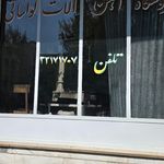 کیمیا