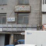 روزنامه جمهوری اسلامی