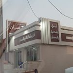 فروشگاه مواد غذایی پارسیان