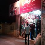 رنگ و ابزار نعیمی