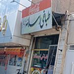 طباخی