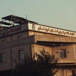 کتابخانه مرکزی خوزستان