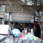 پیشتازان