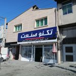 تولیدی درب و پنجره نیکویی