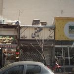 کاشی عقیقی